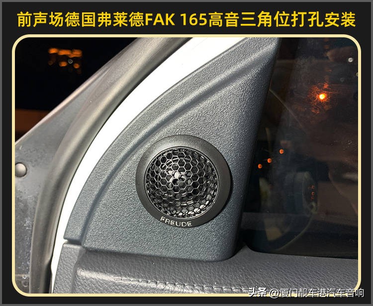 集美汽车音响改装推荐,厦门集美音响改装