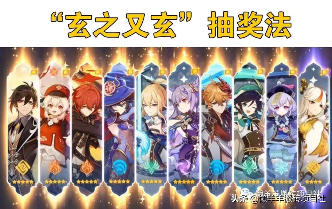 原神怎么搬砖初始号,原神搬砖详细教程