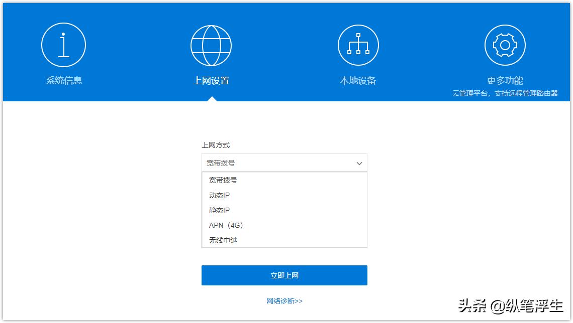 月享3000g路由器,蒲公英x4c路由器插卡即享高速网络