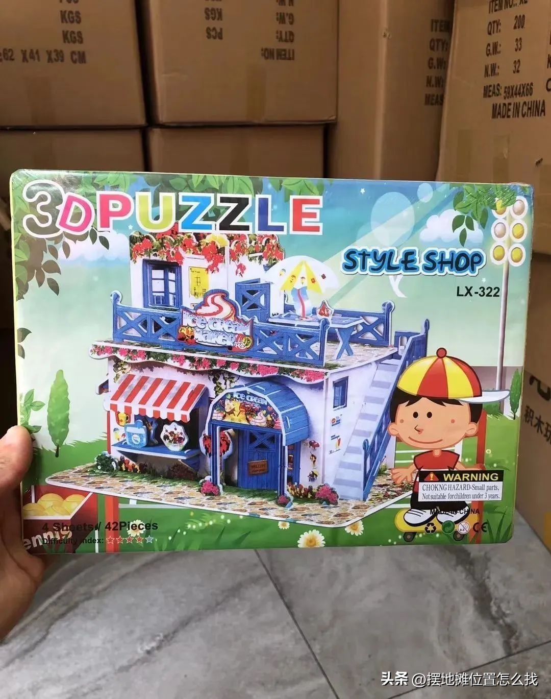 摆摊玩具便宜货源批发市场,摆摊卖玩具拼图赚钱吗