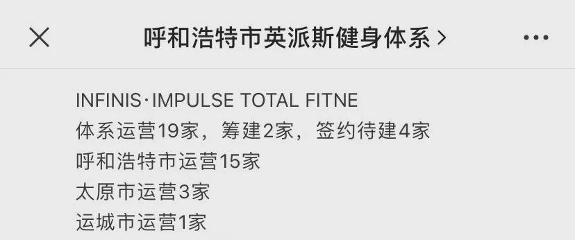 为什么健身房跑路的那么多,为什么健身房最终是跑路