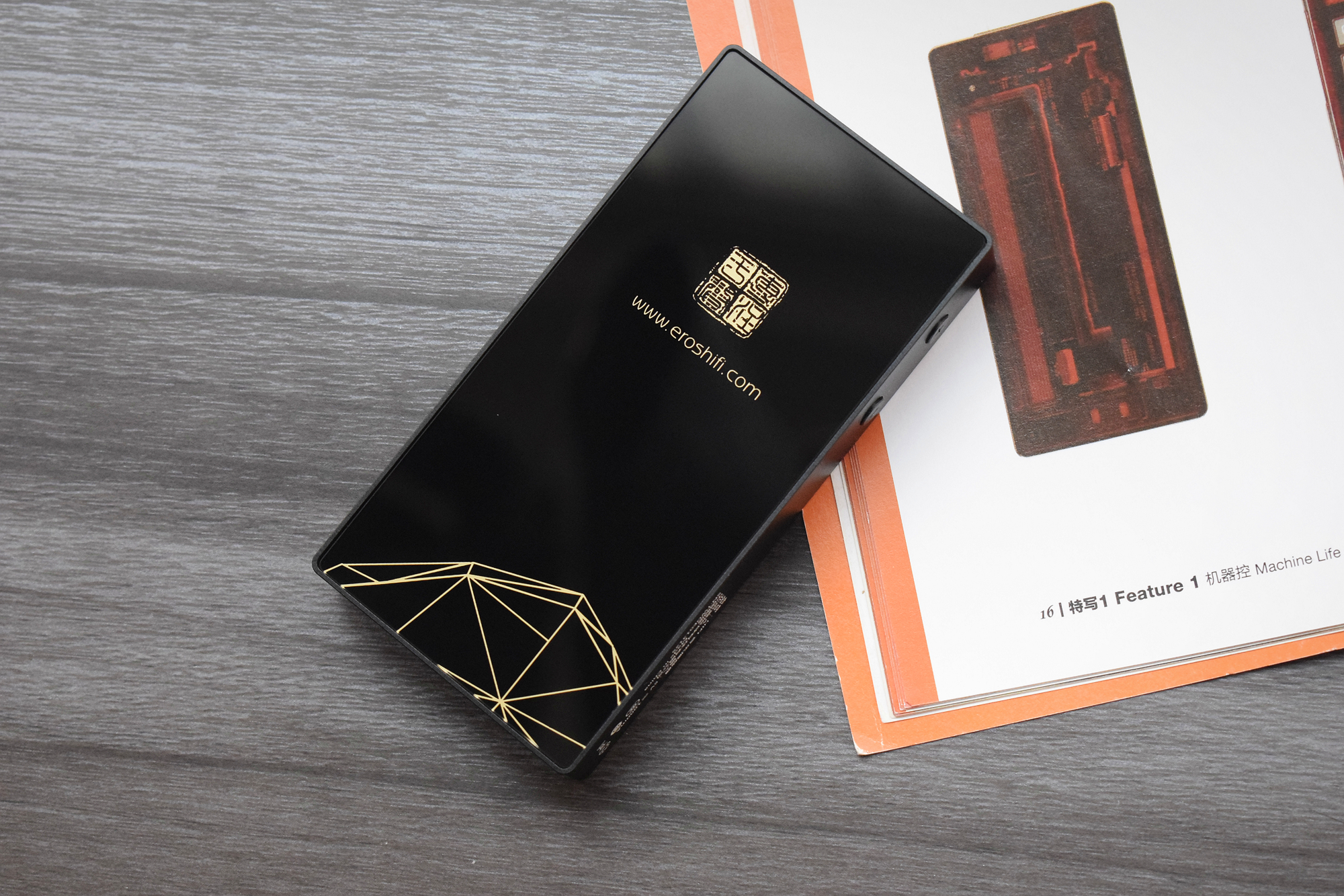 千元入门的合适选择！aigo爱悦诗EROSA音频*放播**器体验