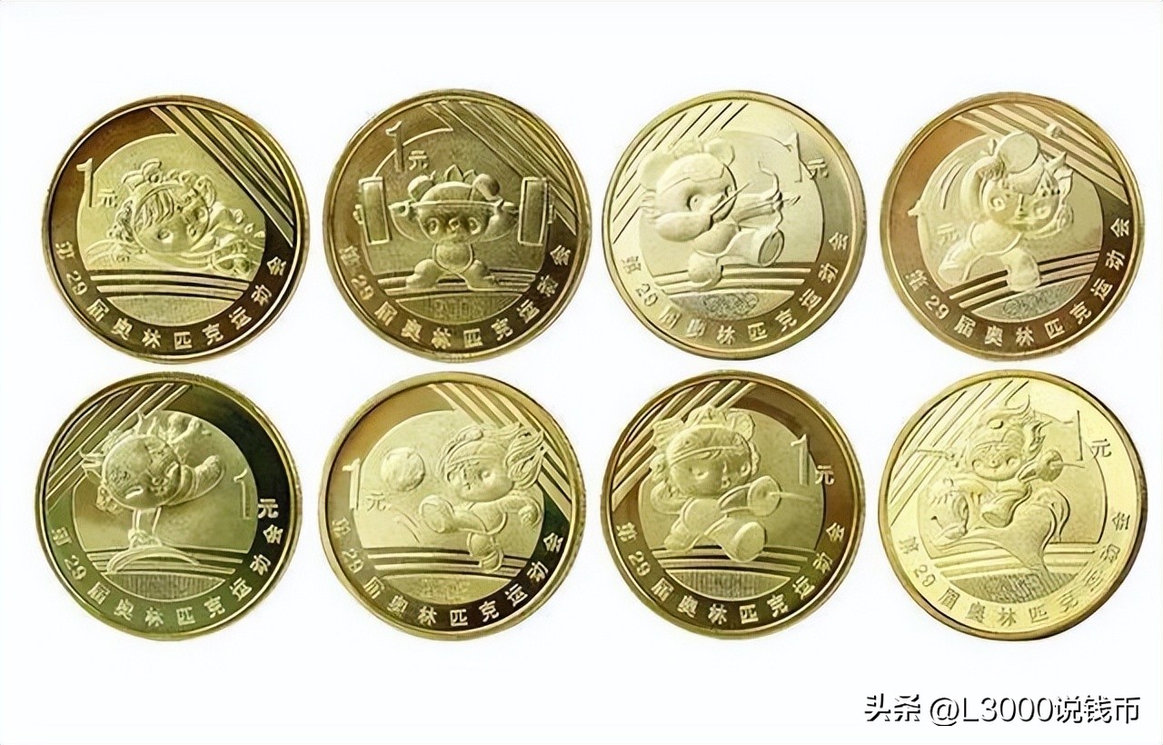 2018年足球纪念钞多少钱一张,2018年足球100元纪念币值多少钱