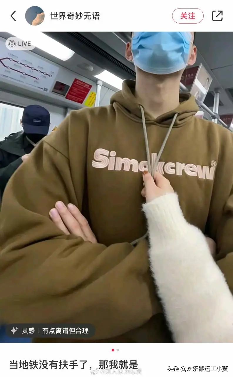 花5000给女友花买了条牛仔裤,看到实物,奶奶都不知道怎么补了