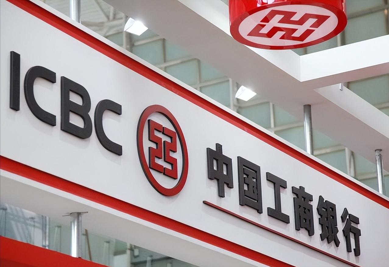 工商二类银行卡限额了怎么办,工商银行二类卡年限额满了怎么办