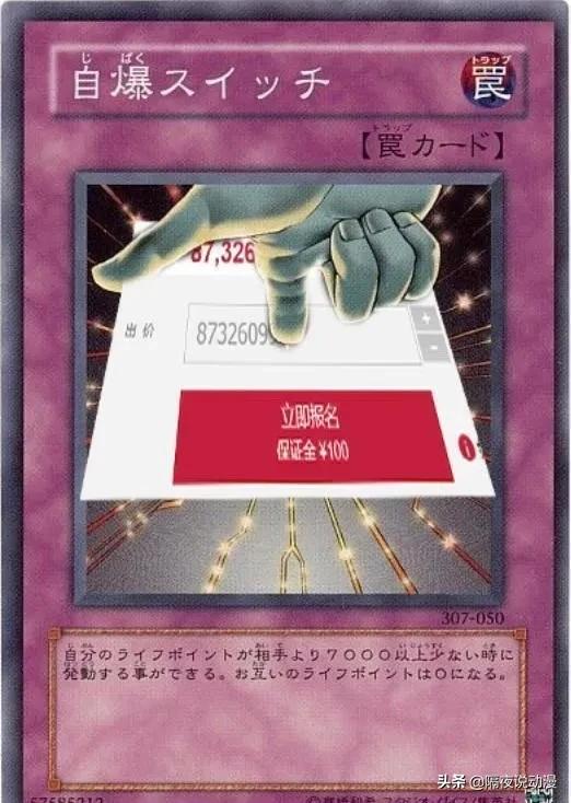 青眼白龙8700万什么梗,8700万青眼白龙是什么版本