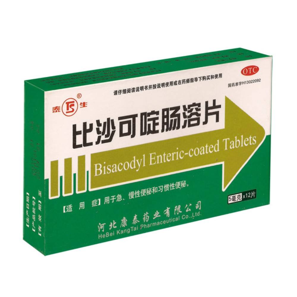 七种处方治疗便秘,严重便秘吃什么药物最能快速通便