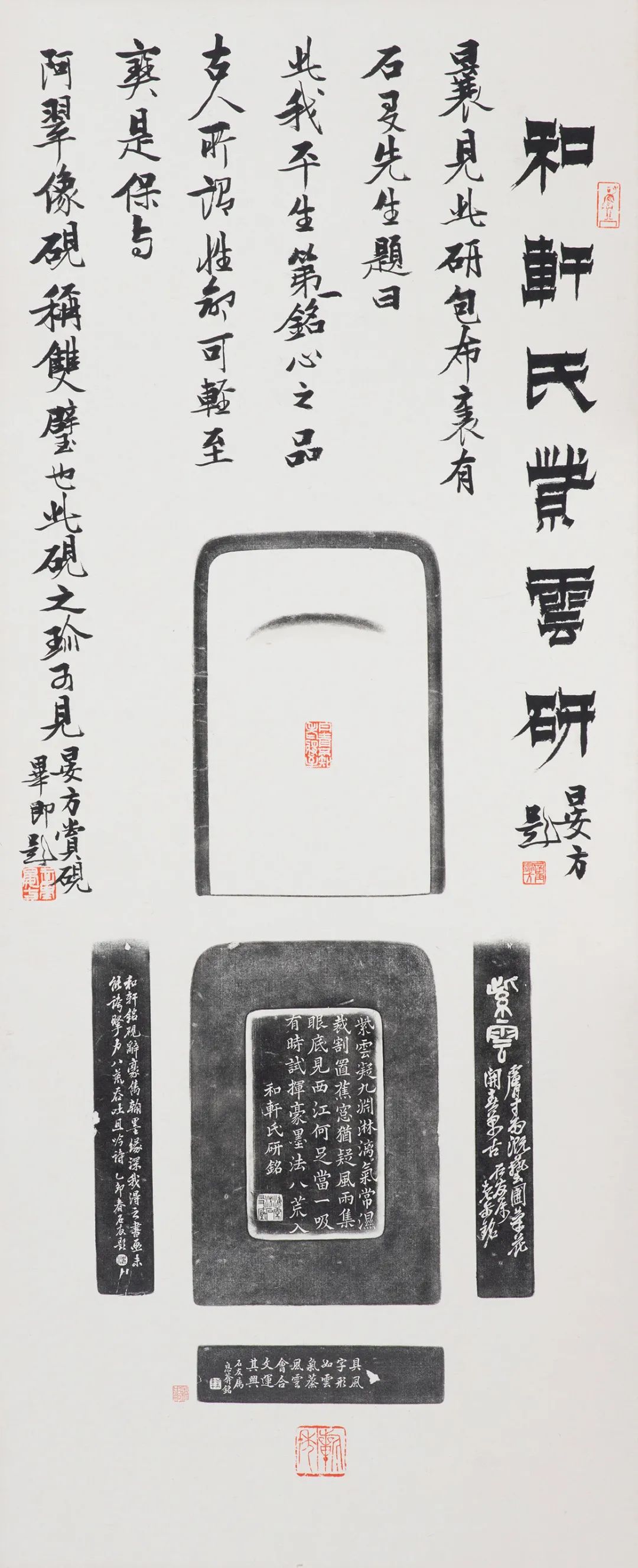 金石齐寿丨童衍方金石书画艺术