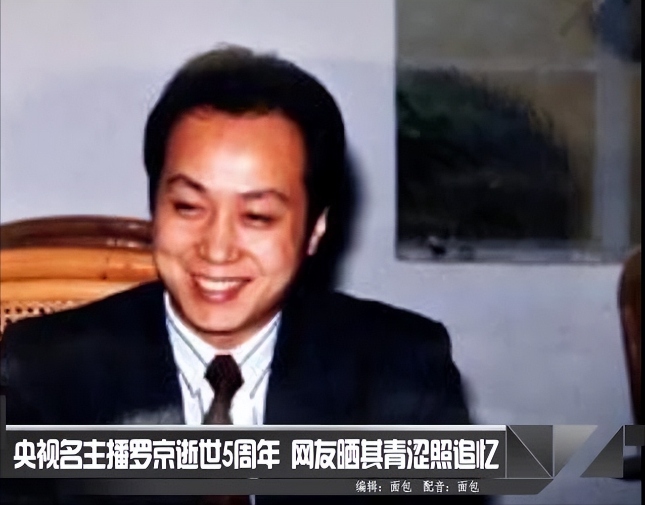 中央电视台得了癌症的主持人,新闻联播主持人得癌症去世的是谁