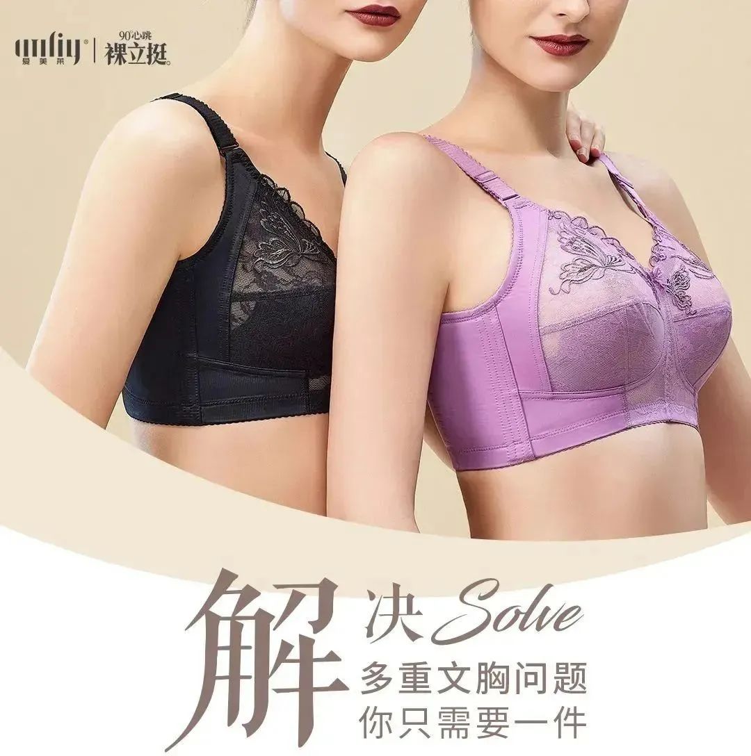 为什么穿了内衣就觉得不舒服,如何克服第一次穿内衣不舒服