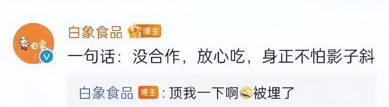 2020食品行业大事件,2021食品大事件