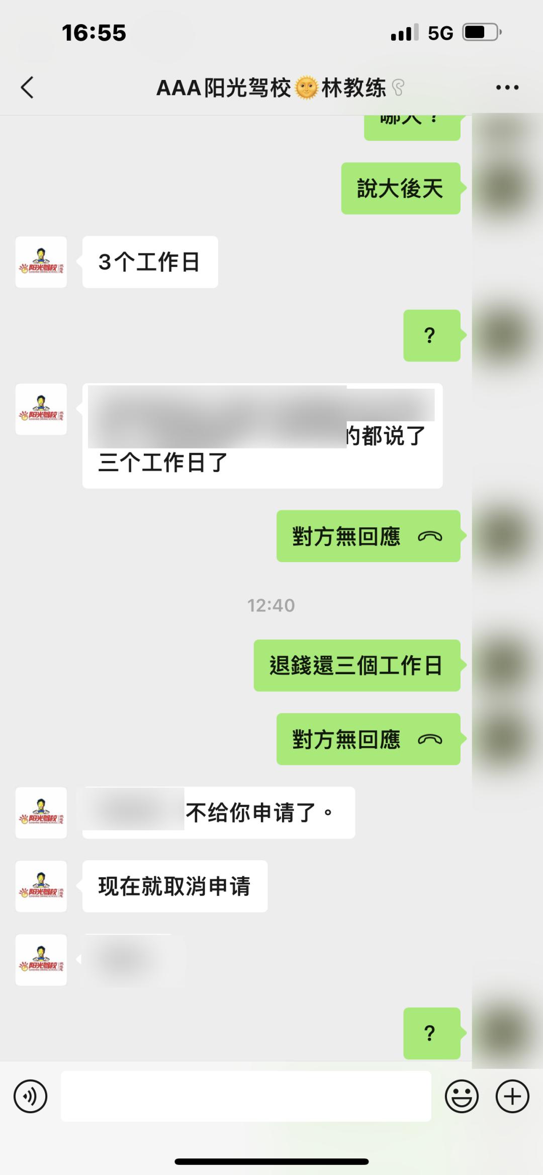 无证驾驶代驾被骗,代驾被骗6500元