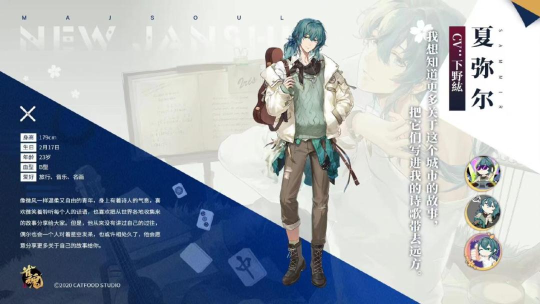 日本年轻人线上打麻将，为这款出海产品带来了3亿人民币的年流水