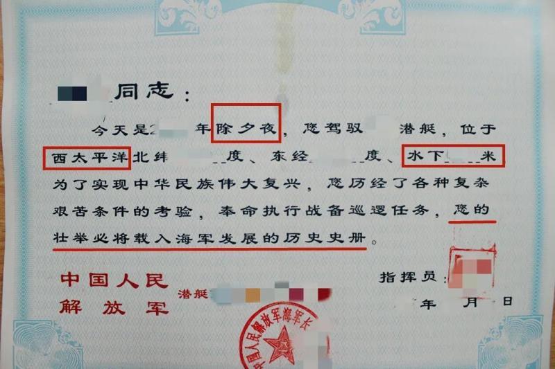 我军第一支潜艇部队,解放军最神秘的军舰