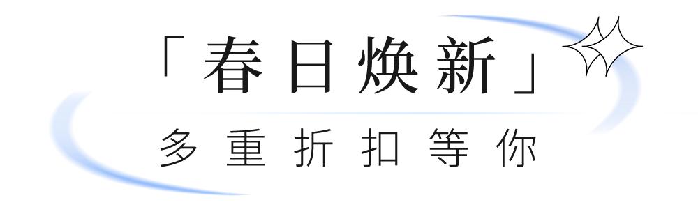 茂业百货18年店庆活动,最近茂业活动