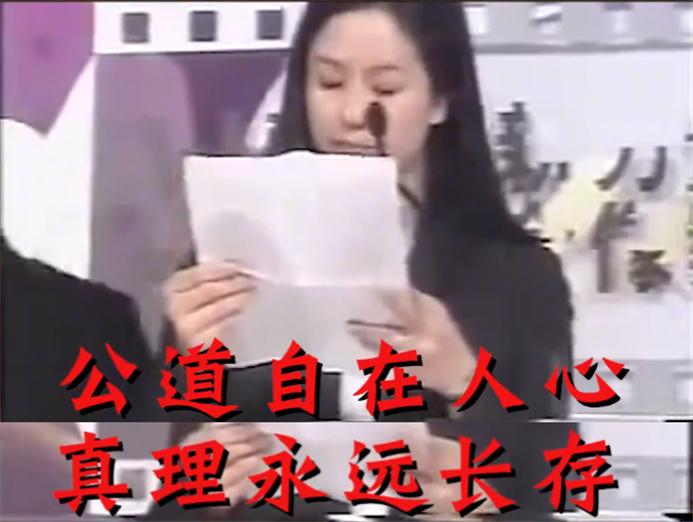 向太跟周星驰说对不起,周星驰和向太矛盾的过程