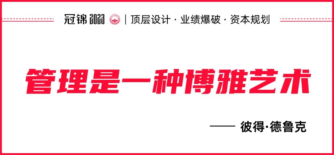 冠锦咨询:失败企业的九大通病6管理运营薄弱