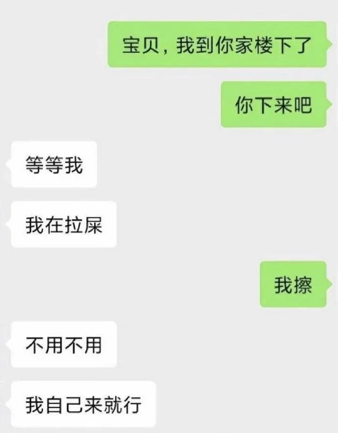 女朋友注册小号试探自己,女朋友注册小号