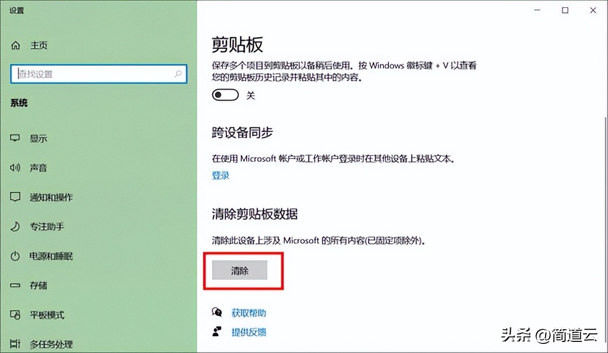 超实用的神仙电脑软件,电脑必装的9款神仙软件