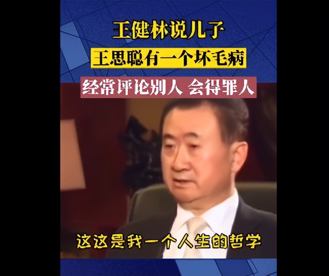 很罕见，中国的富二代们正在排队“离场”