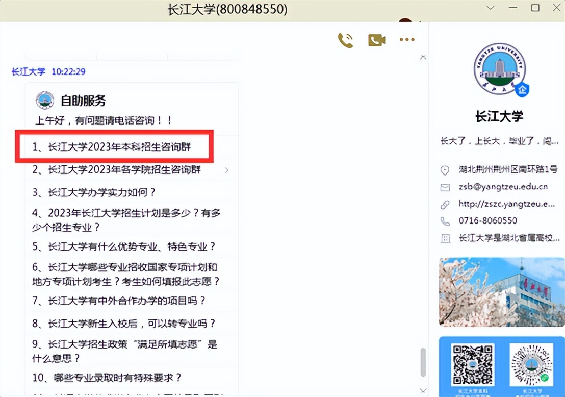 湖北省2023年分数线,高考分数线预测汇总湖北省
