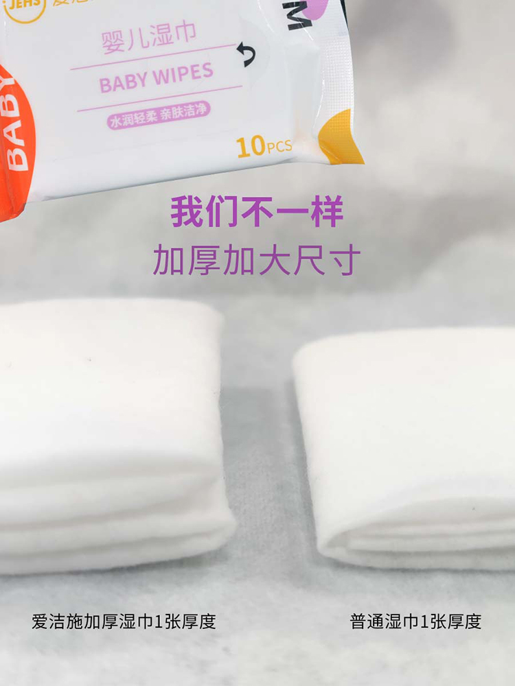 婴儿湿巾正确的使用方法,碘仿纱布湿巾使用方法