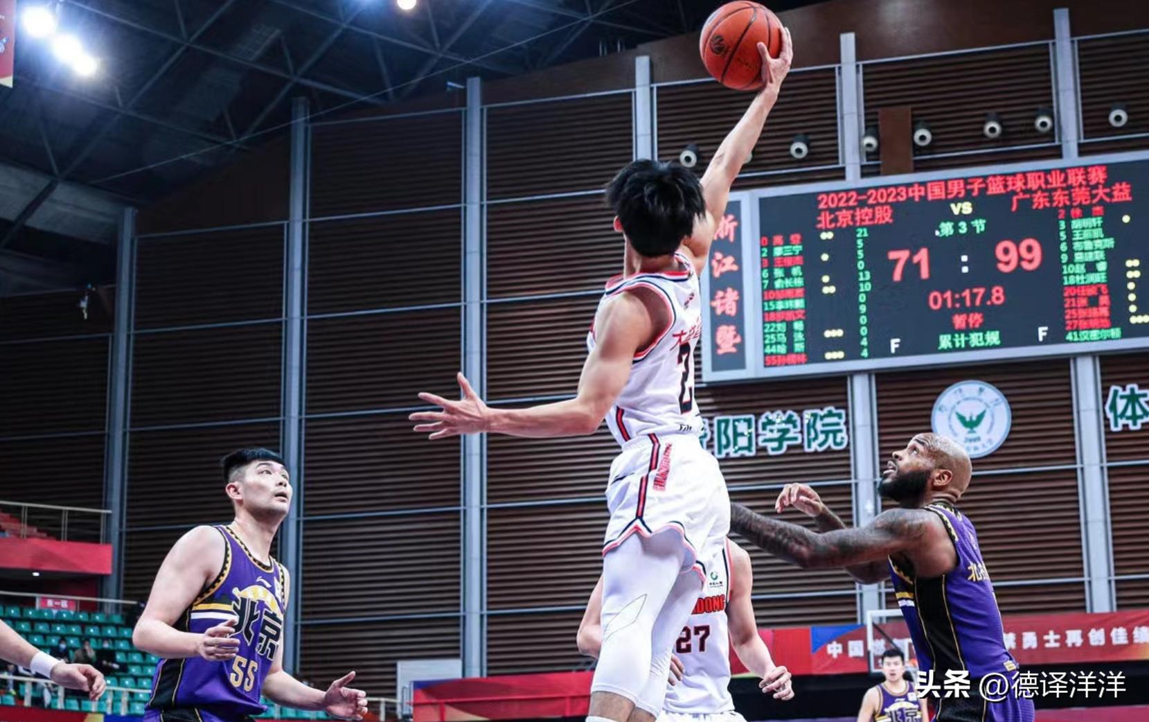 9号篮板王广东,广东9号篮板王