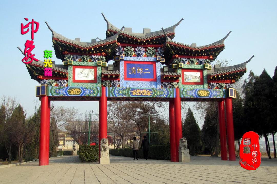 东光铁佛寺马致远,东光铁佛寺马致远纪念馆介绍