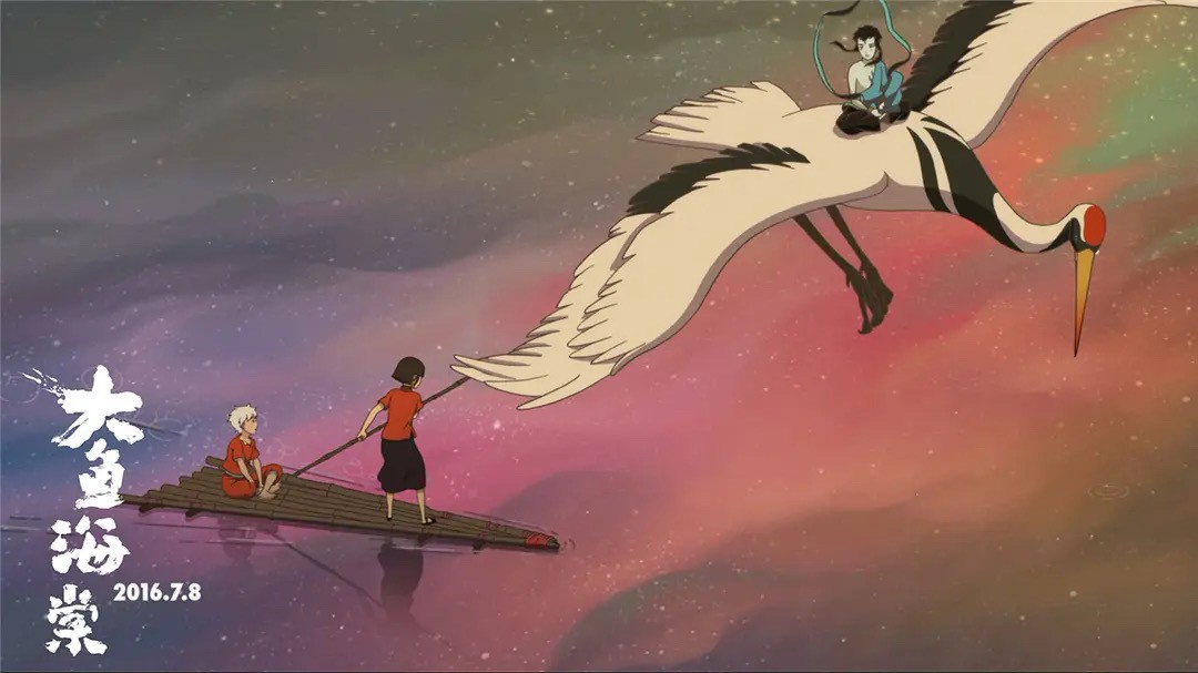 大鱼海棠期待第一部和第三部,大鱼海棠4年重温