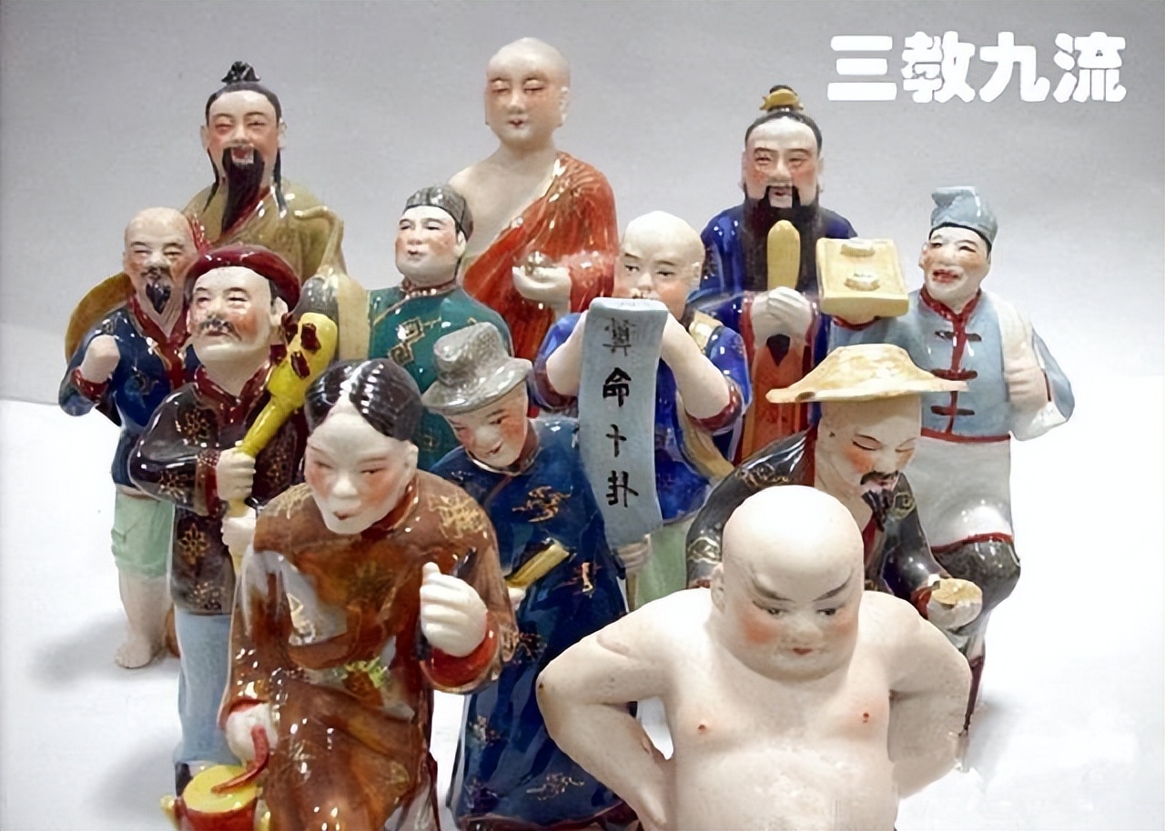 三教九流是哪三教哪下九流,三教九流指的是哪三教哪九流人物