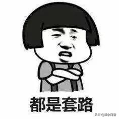 一招教你认清刷单诈骗,刷单诈骗全程揭露骗到你怀疑人生