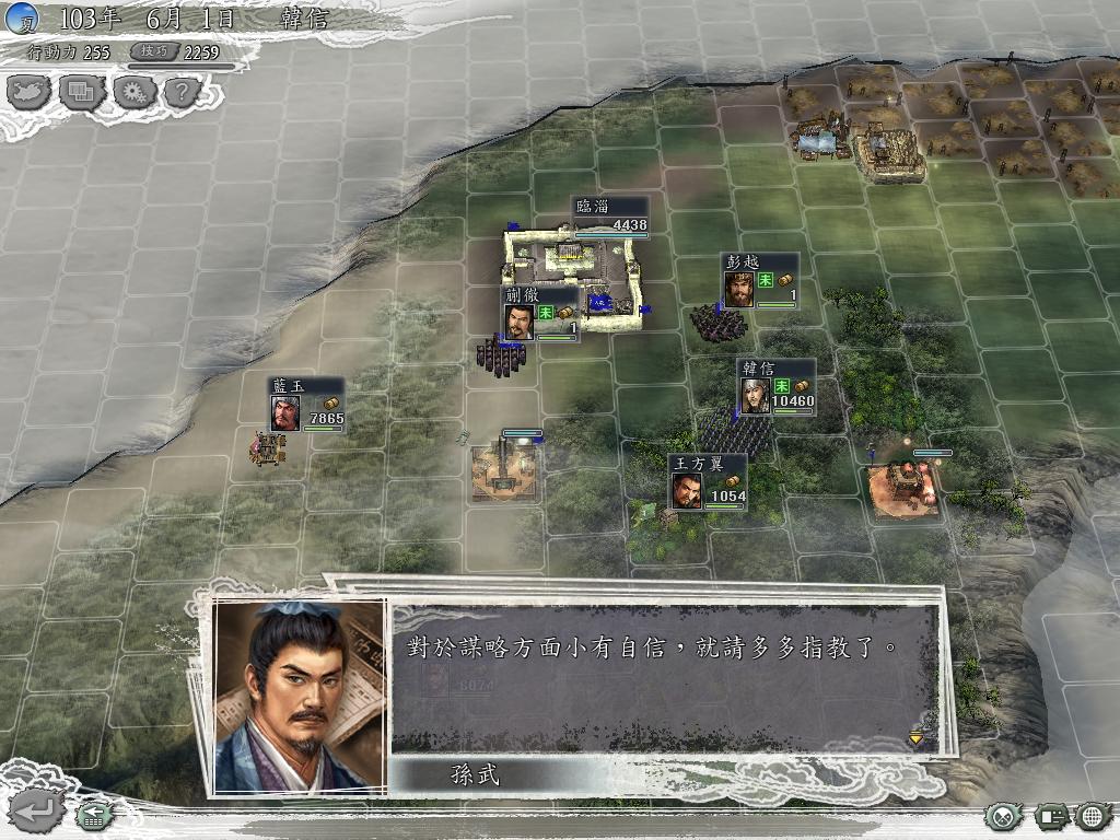 血色衣冠韩信阵容搭配,血色衣冠三军夺帅韩信攻略