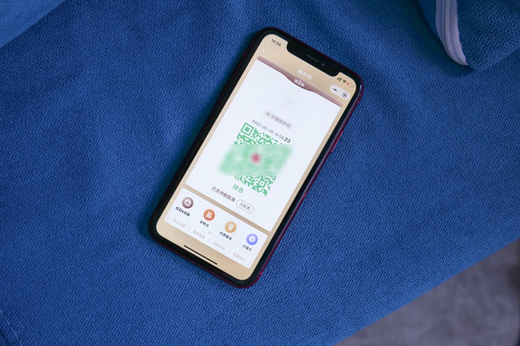 健康码核酸码怎么打开,iphone快速打开核酸检测码教程