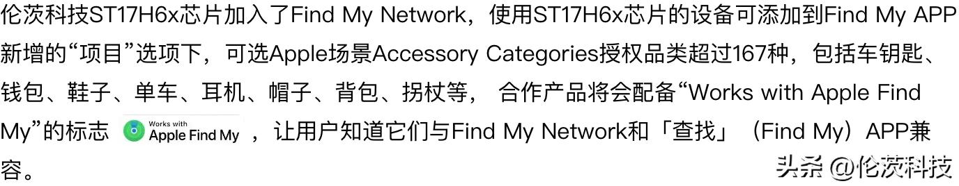 FindMy产品|Ember发布支持苹果FindMy温控马克杯
