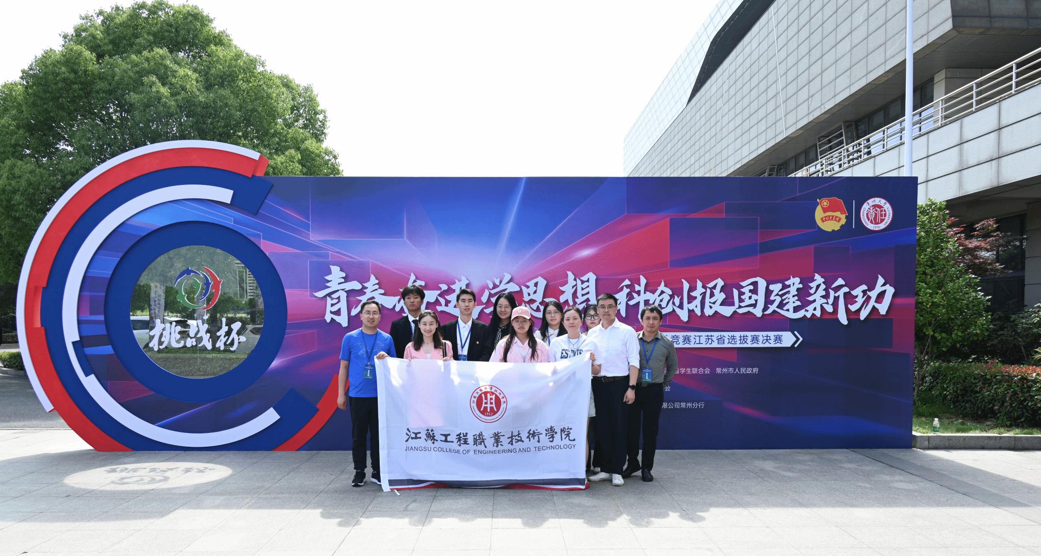 历史最佳！“挑战杯”省赛我校喜获特等奖，首捧“优胜杯”