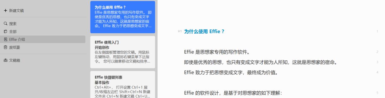 有道云笔记和word有什么区别,有道云笔记迁移到onenote