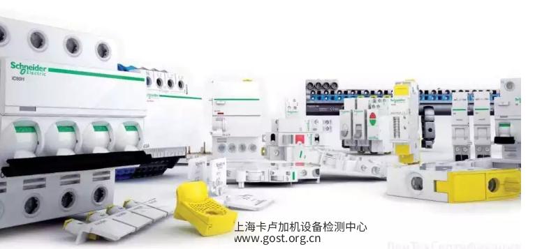 TR CU 004 EAC认证要求和特点