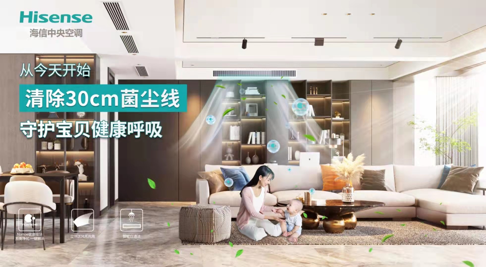 如何正确选择中央空调,怎么样选择家用中央空调