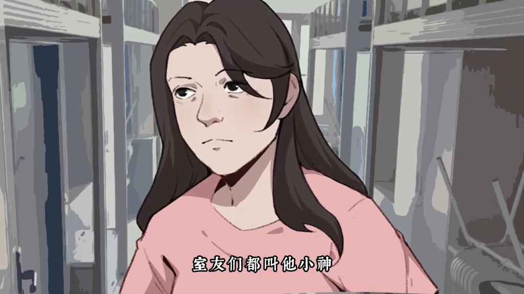 有一个会巫术还能预知未来的室友是什么体验，贴吧传奇木三