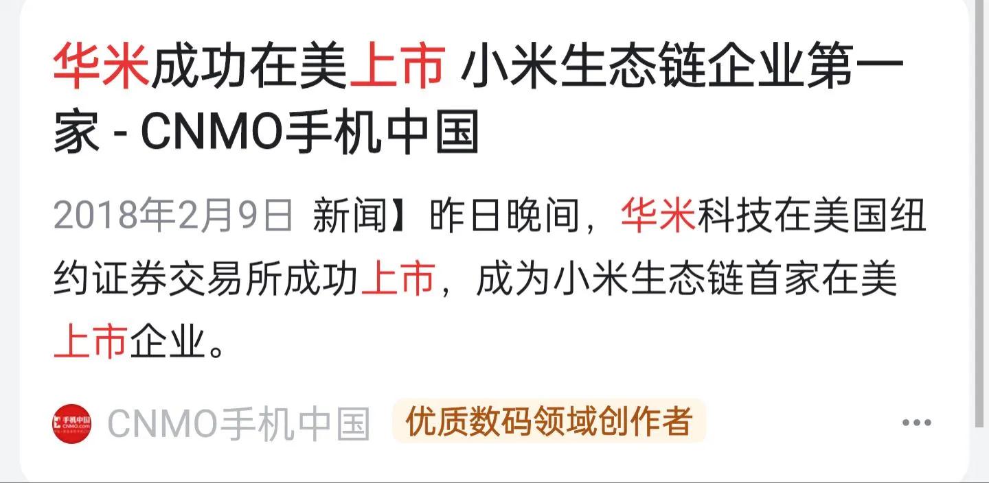 小米手环发展史的看法,小米手环各代功能对比详解