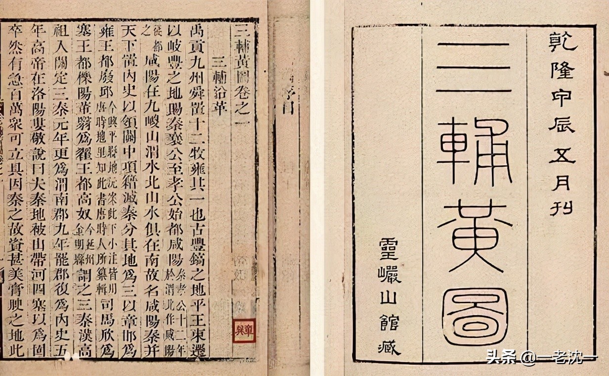 “奉如圭臬”与先民之“观象授时”