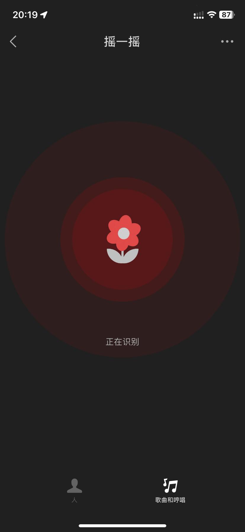 如何快速找出自己不知道的音乐名,如何找出好听的音乐但不知道名字