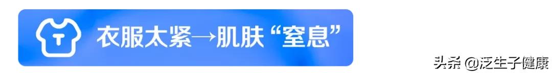 冬天皮肤干燥发痒起小红点,冬季皮肤干燥起皮身体热皮肤瘙痒