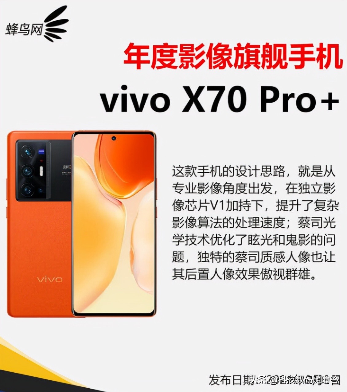 华为小米旗舰手机横评,旗舰手机排行华为小米