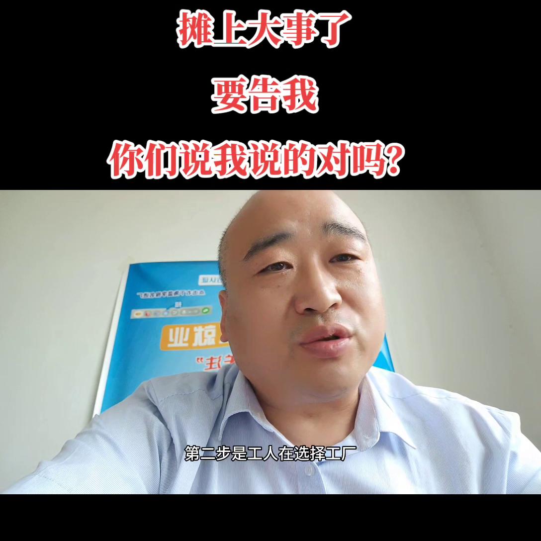 胶南机械厂开始面试，普工264－276一天，二保焊工，...