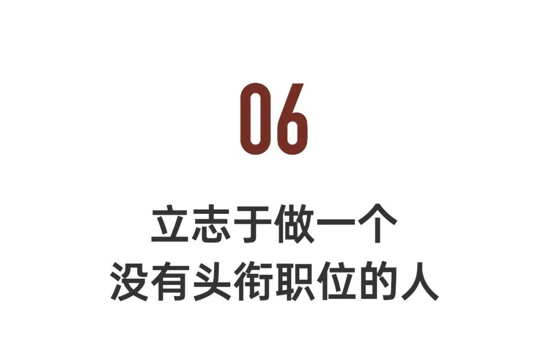 “停止内卷，2亿中国年轻人会爆发新的高度”