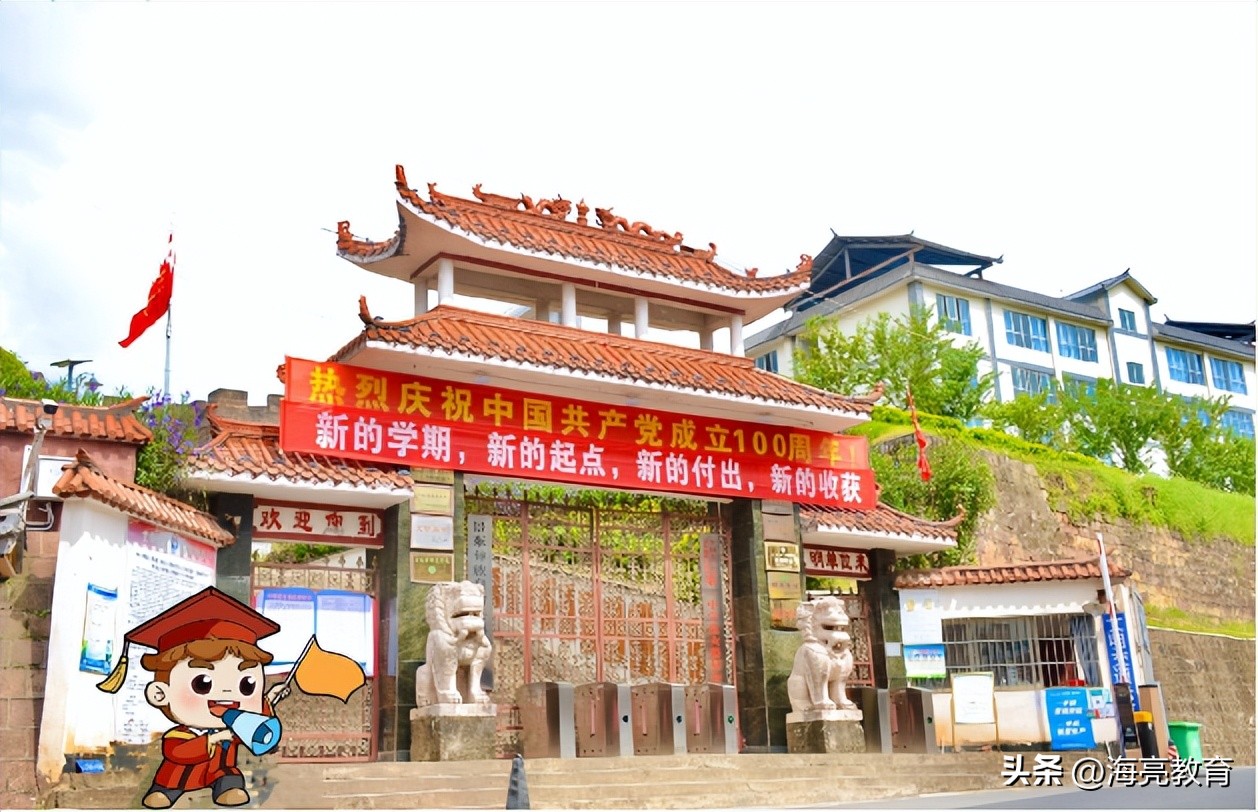 一封高考喜报,一封捷报