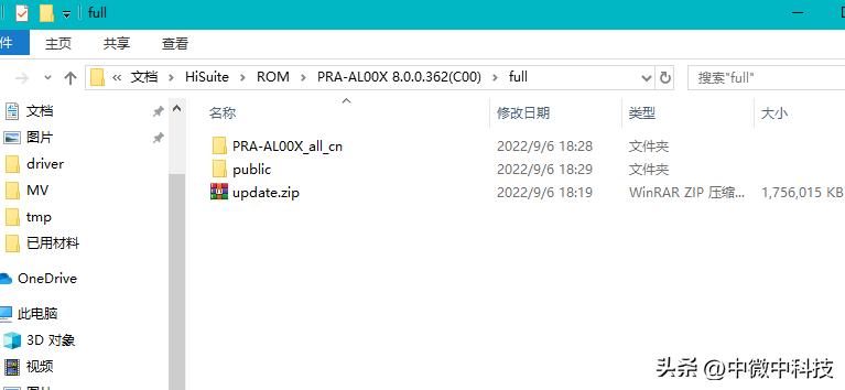 荣耀8青春版为什么会强制重启,荣耀8青春版反复重启无法开机