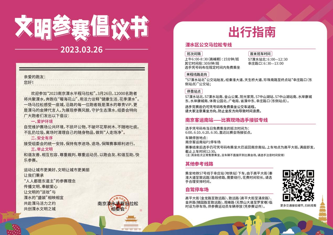 保护母亲河共创文明城志愿活动,守护绿色践行环保志愿活动