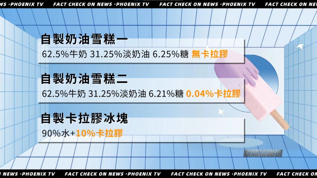 雪糕刺客烧不坏吗,雪糕刺客为什么放上去没反应